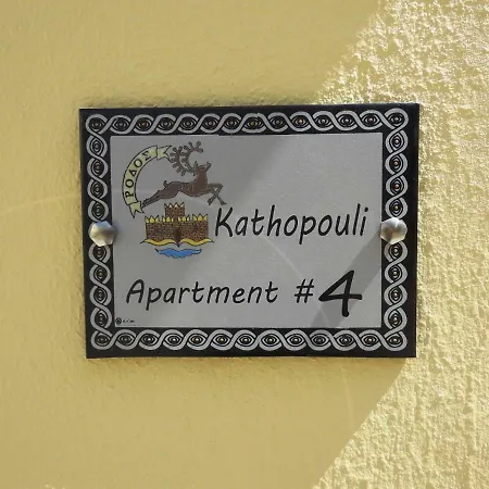 Kathopouli Appartement *